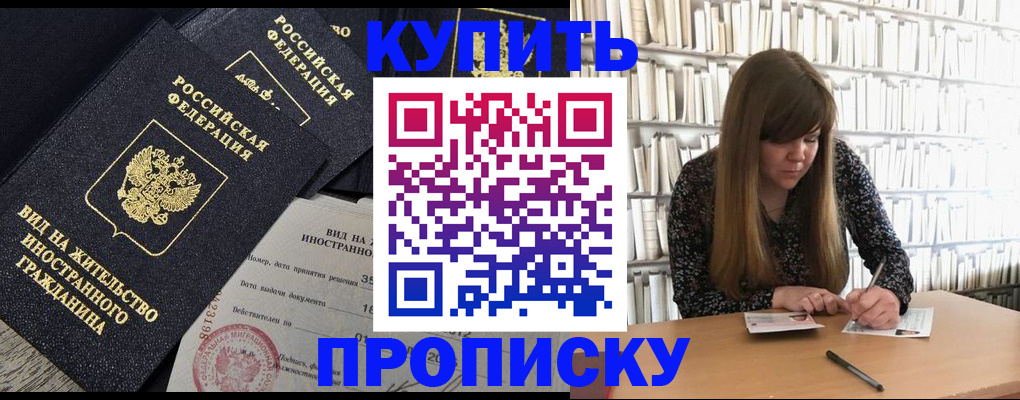форма 3 в Черняховске